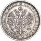   year на аукционе . Цена 21000 RUB