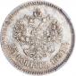   year на аукционе . Цена 145861 RUB