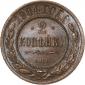   year на аукционе . Цена 5905 RUB
