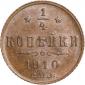   year на аукционе . Цена 8726 RUB