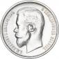   year на аукционе . Цена 3500 RUB