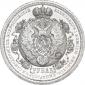   year на аукционе . Цена 177345 RUB