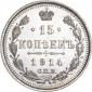   года на аукционе . Цена 1394 RUB
