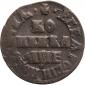   года на аукционе . Цена 800 RUB