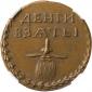   года на аукционе . Цена 64455 RUB