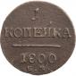   года на аукционе . Цена 300 RUB