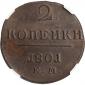   года на аукционе . Цена 5000 RUB