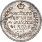   года на аукционе . Цена 18900 RUB
