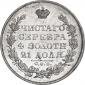   года на аукционе . Цена 19838 RUB