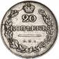   года на аукционе . Цена 8797 RUB