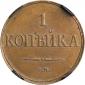   года на аукционе . Цена 30953 RUB