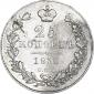   года на аукционе . Цена 1533 RUB