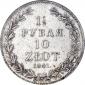   года на аукционе . Цена 12000 RUB