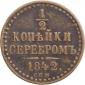   года на аукционе . Цена 1061 RUB