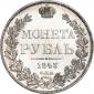   года на аукционе . Цена 18900 RUB