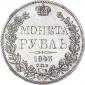   года на аукционе . Цена 9372 RUB