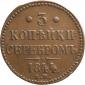   года на аукционе . Цена 1838 RUB