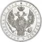 года на аукционе . Цена 16084 RUB года на аукционе . Цена 16084 RUB