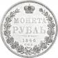   года на аукционе . Цена 16084 RUB