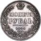   года на аукционе . Цена 8166 RUB