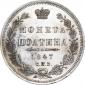   года на аукционе . Цена 8986 RUB
