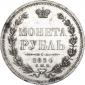   года на аукционе . Цена 16000 RUB