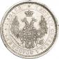 года на аукционе . Цена 3192 RUB года на аукционе . Цена 3192 RUB
