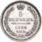   года на аукционе . Цена 2625 RUB