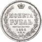   года на аукционе . Цена 22313 RUB