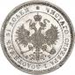 года на аукционе . Цена 9000 RUB года на аукционе . Цена 9000 RUB
