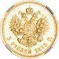   year на аукционе . Цена 67007 RUB