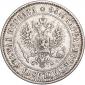   year на аукционе . Цена 500 RUB