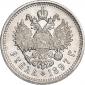   year на аукционе . Цена 9261 RUB