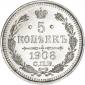   year на аукционе . Цена 4076 RUB