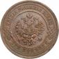   year на аукционе . Цена 792 RUB