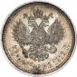   year на аукционе . Цена 2918 RUB