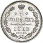   year на аукционе . Цена 945 RUB