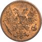   year на аукционе . Цена 525 RUB