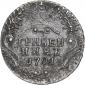   year на аукционе . Цена 1418 RUB