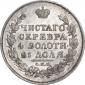   year на аукционе . Цена 17000 RUB