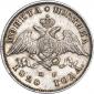   year на аукционе . Цена 63011 RUB