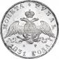   year на аукционе . Цена 18900 RUB