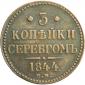   year на аукционе . Цена 1700 RUB