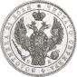года на аукционе . Цена 15196 RUB года на аукционе . Цена 15196 RUB