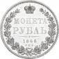   года на аукционе . Цена 15196 RUB