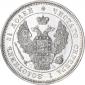 года на аукционе . Цена 10185 RUB года на аукционе . Цена 10185 RUB