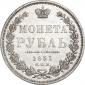   года на аукционе . Цена 12156 RUB