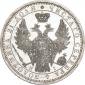 года на аукционе . Цена 23153 RUB года на аукционе . Цена 23153 RUB