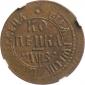   года на аукционе . Цена 16888 RUB
