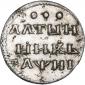   года на аукционе . Цена 26742 RUB